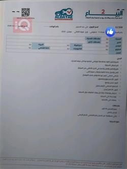 هيونداي أفانتي